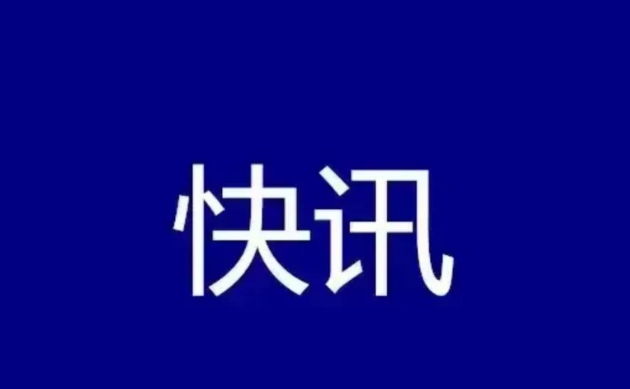 令人震惊的消息！俄罗斯政治风云突变，总统破格提拔引起轩然大波！

出乎意料的是，