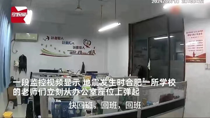 这位老师在地震后说的一句话，直接令人泪目