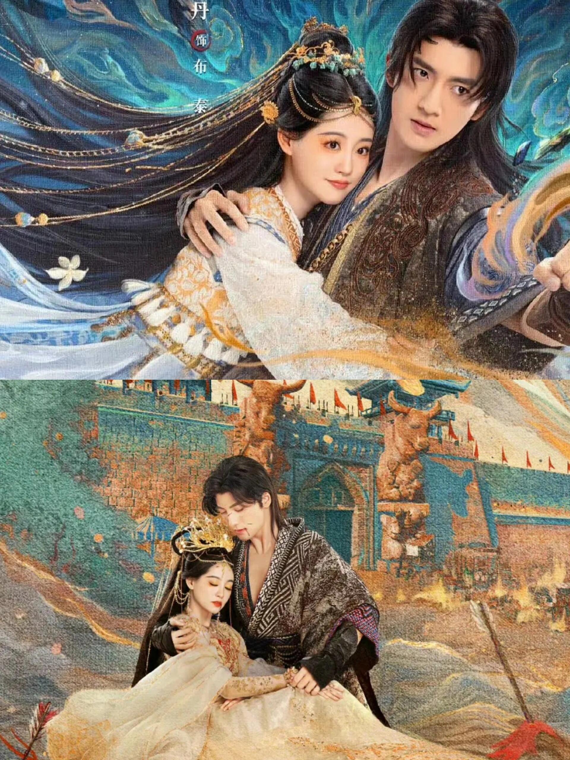 狐妖小红娘月红篇：真的好喜欢布泰和石宽
