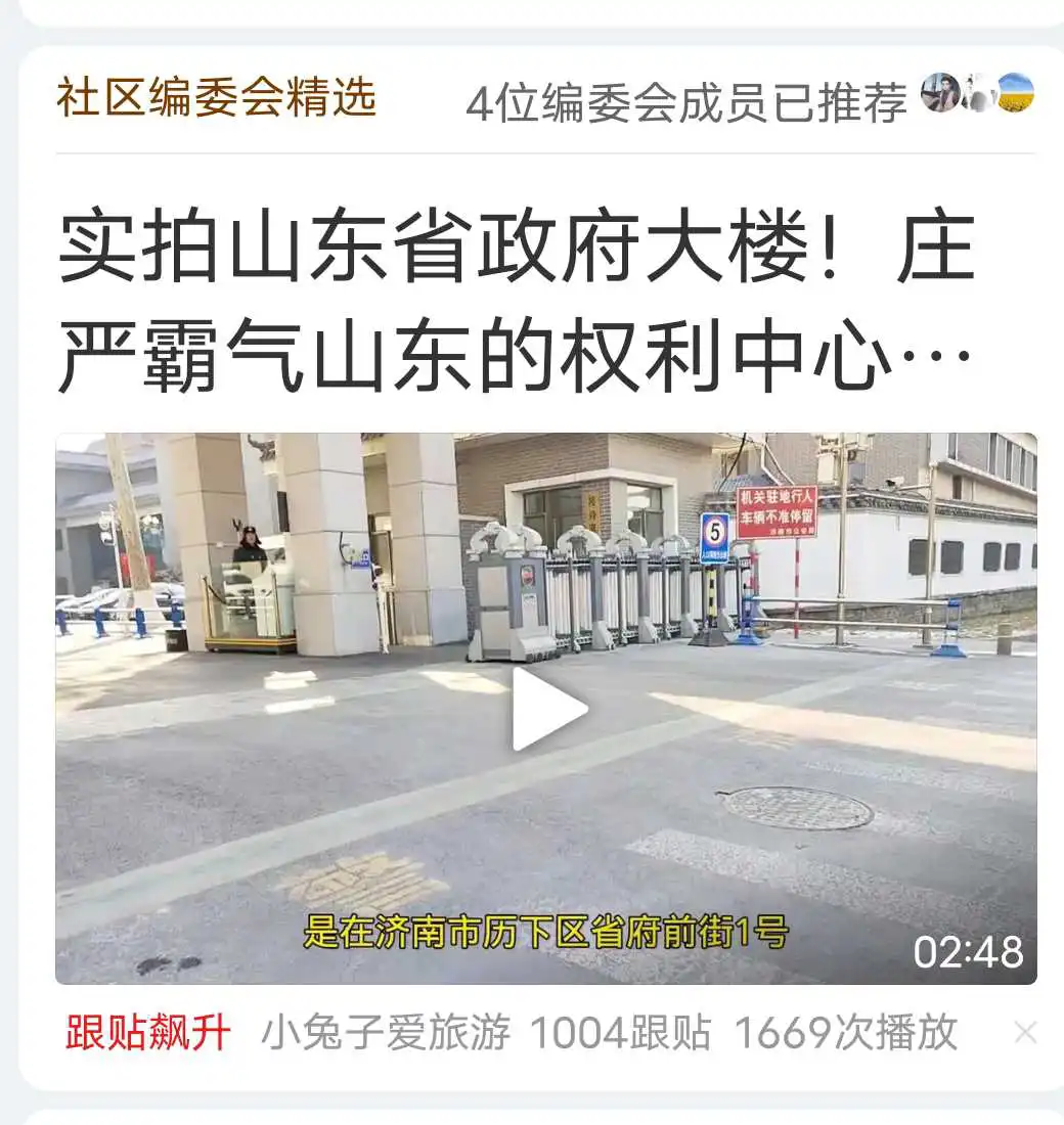 再次强调，用词一定要准确，是权力，不是权利。
民众的是权利，政府的是权力，二者读