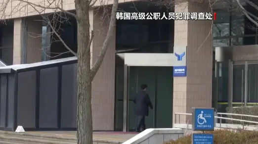 韩国检方对韩国国防部展开扣押搜查