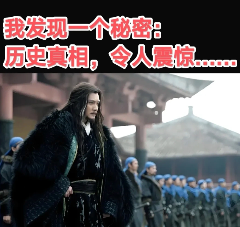 历史惊人的相似：1，项羽强，刘邦弱，两军联合推翻秦朝，然后分道扬镳，兵戎相见，最