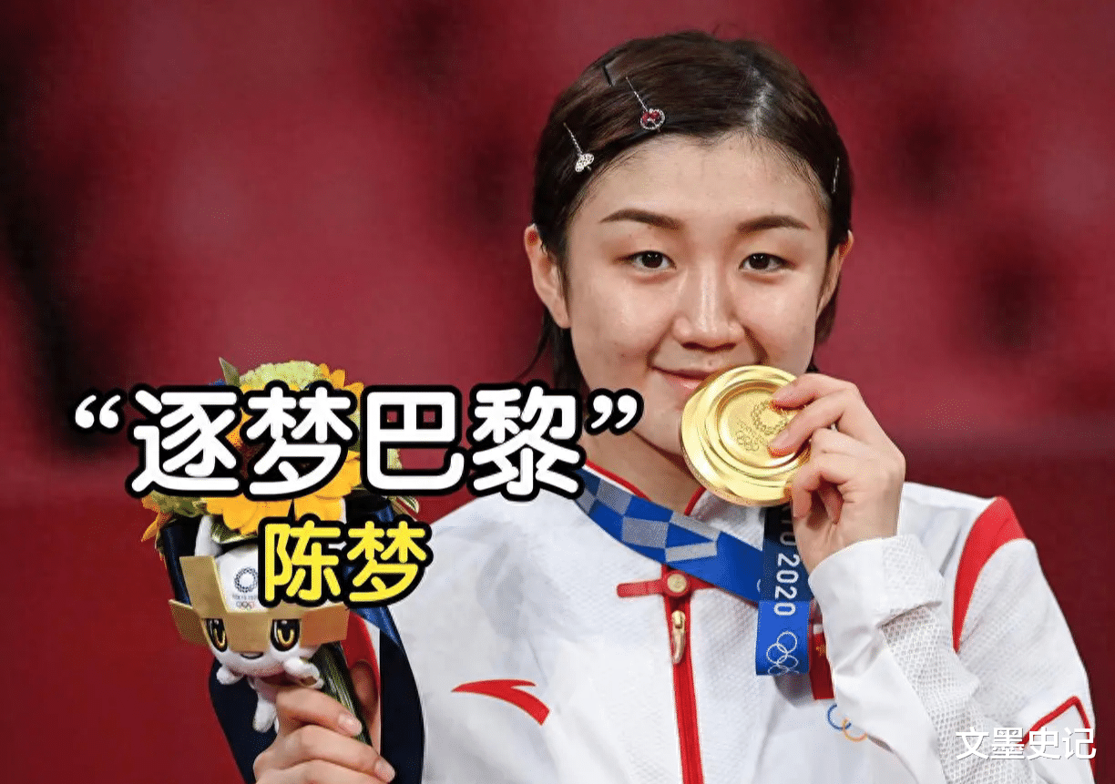 孙颖莎发言耐人寻味，黄晓明朋友言论让人难接受，网友留言引热议（孙颖莎和）-第2张图片-九妖电影