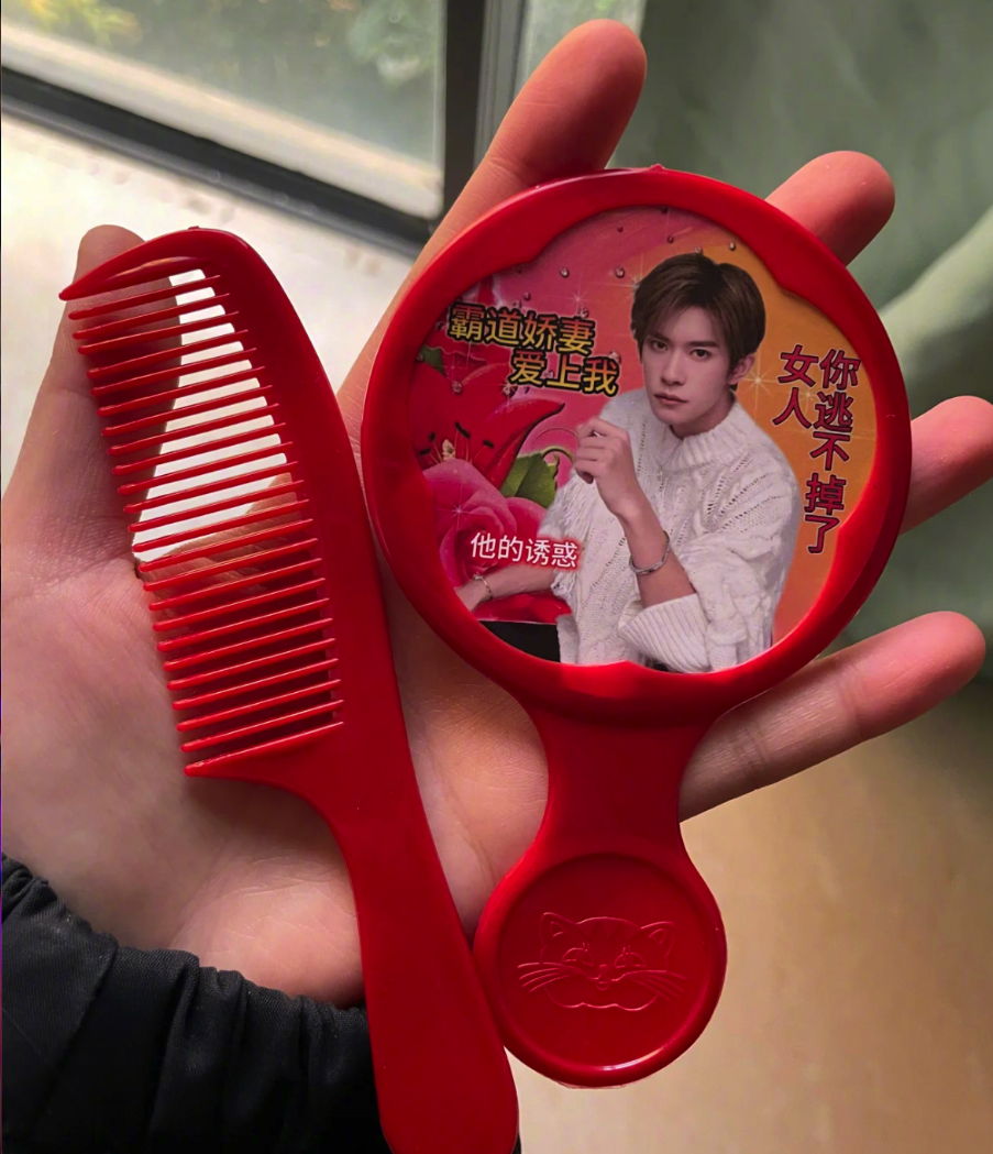 易烊千玺是不会放过你的女人