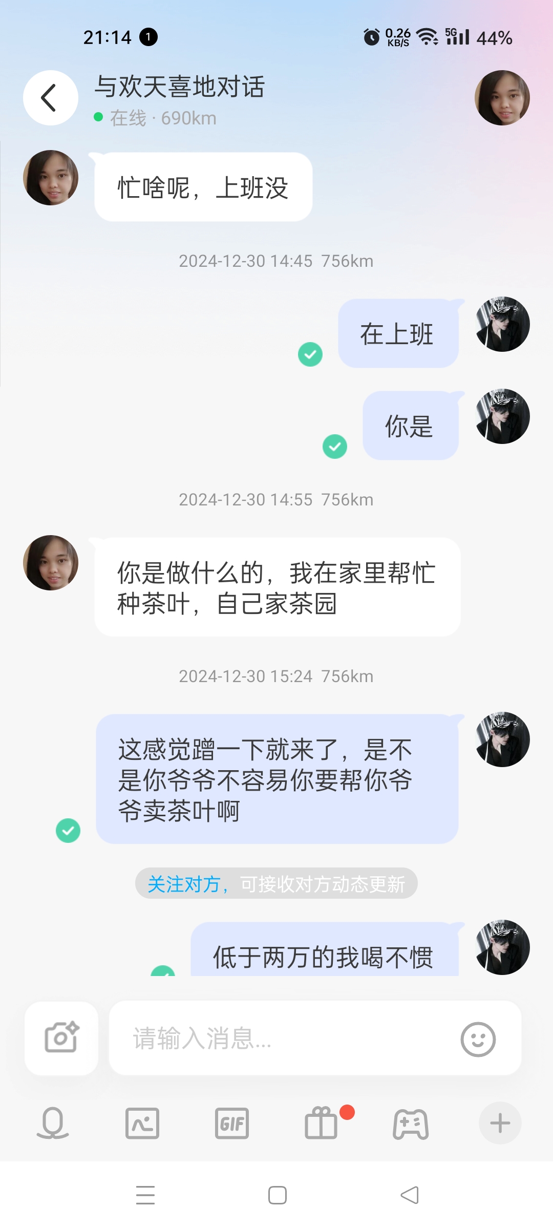 不按套路出牌，没后续了