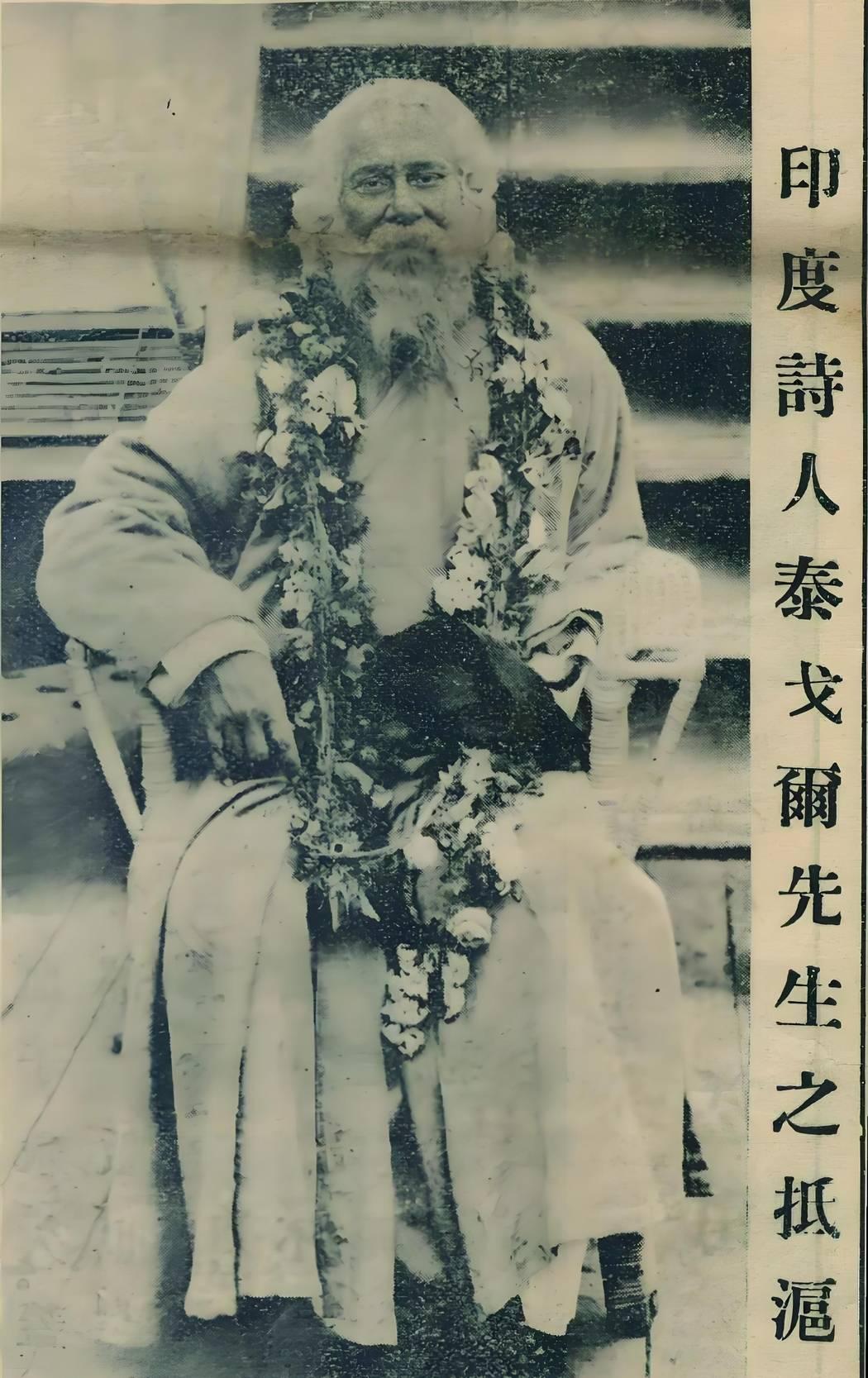 1929年，68岁泰戈尔访华，悄悄住进徐志摩家，深夜非要睡陆小曼床上。徐志摩欣然