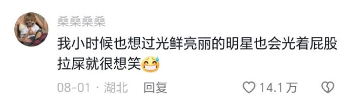 越来越搞不懂自己的笑点了！
