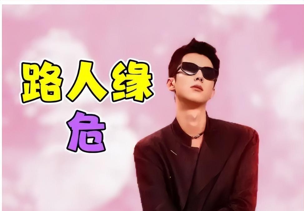 开怼后又一个人被李明德开噱了！
“最多的那位不就是精神小伙上位吗，他识字吗就唱歌