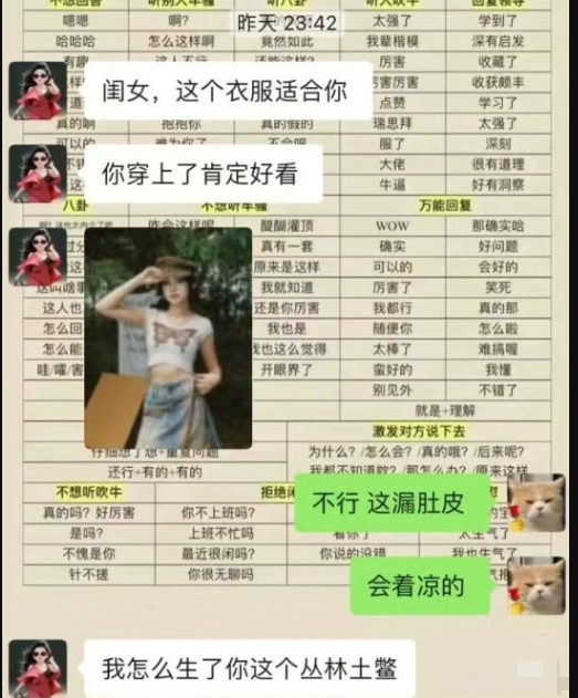 和父母的相爱相杀瞬间