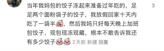 大学生和年货放一个屋真是老鼠掉进了米缸