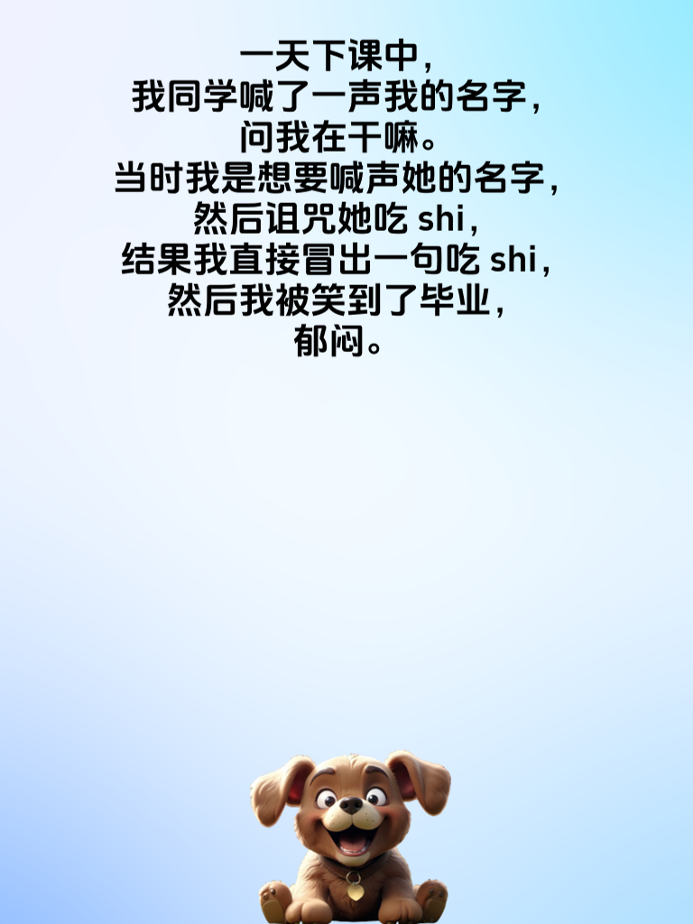 笑料小火车再启程，带你穿越笑乐园