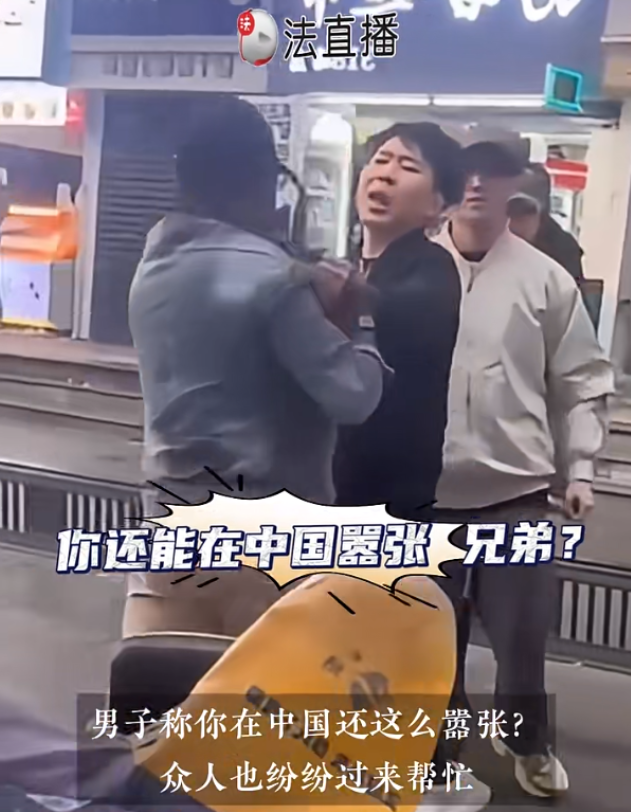 “你在中国嚣张啊？”11月4日湖南长沙，黑人男子在街头公然调戏女孩，女孩害怕不敢