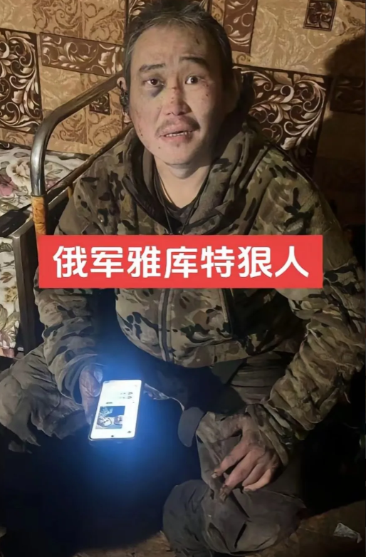 俄军雅库茨特人有蒙古血统，16分钟用石头砸，用嘴咬，用刀戳，手指都咬断好几根空手