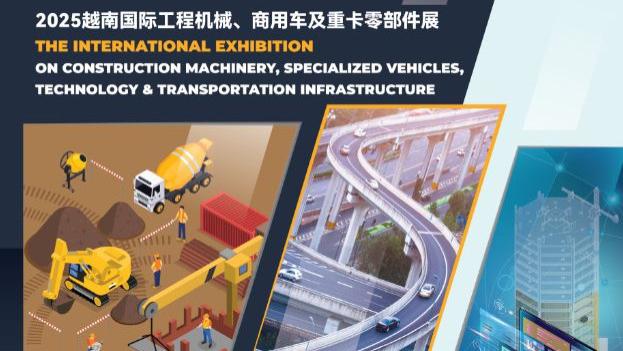 2025年越南（河内）工程机械及矿业展览会 Contech Vietnam 国际工程展览会
