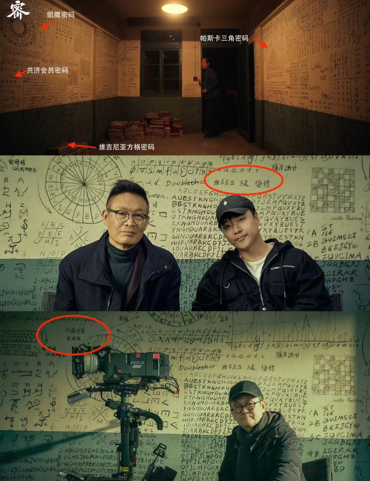 细节控用8倍镜看解密中的30个魔鬼细节