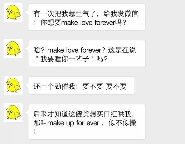 男朋友太直是种什么体验