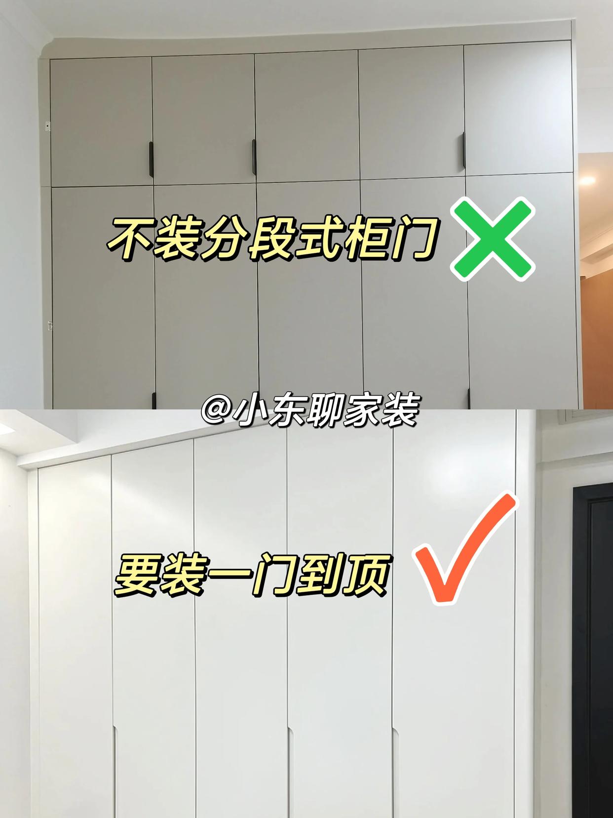 15个实用建议让你打造完美私人空间！
