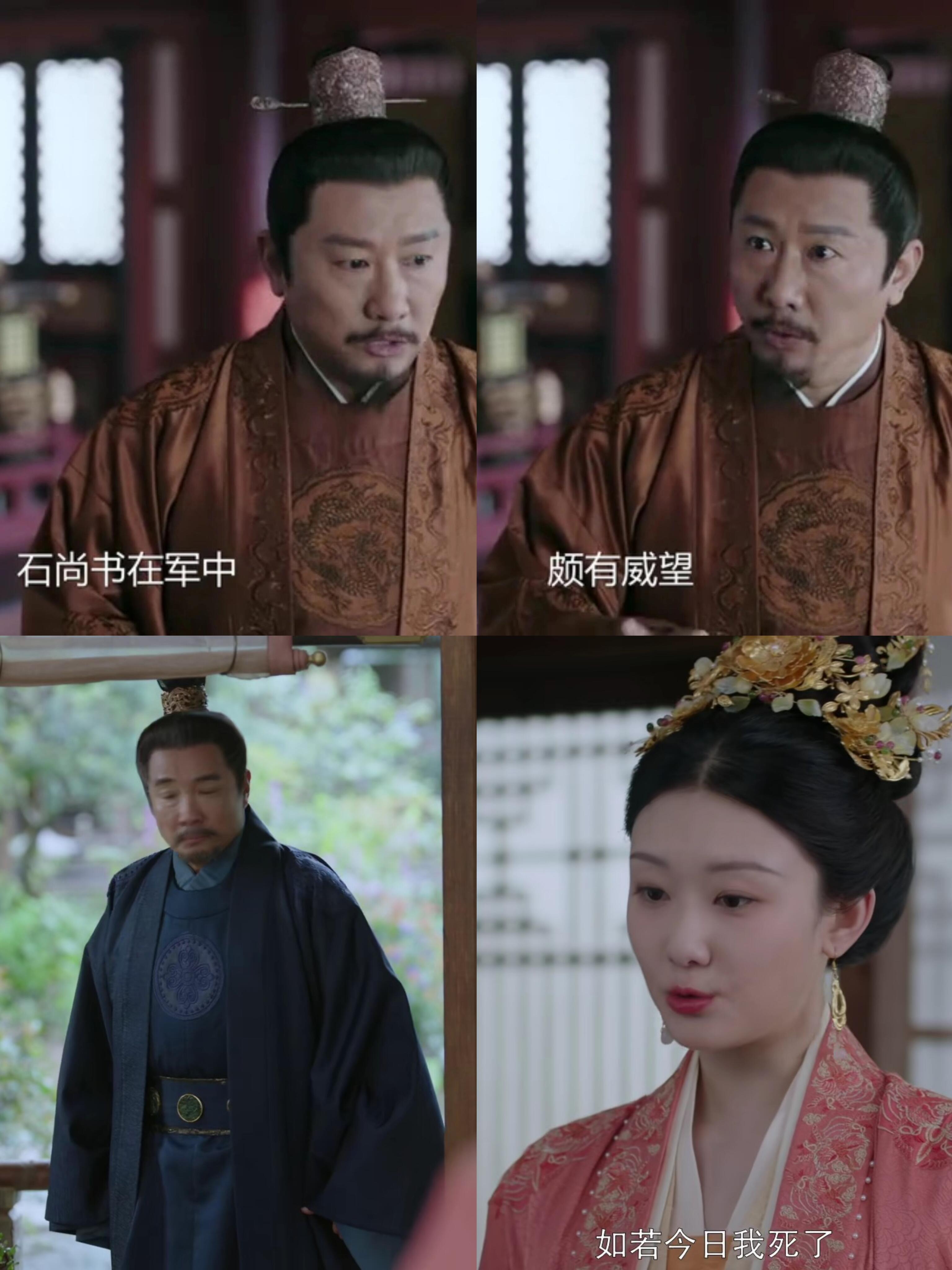 原著唯唯诺诺的石义宽，最后竟逼死绥王一家