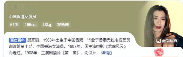 “三级艳后”曾拒绝成龙,如今61岁体重220斤,依旧美到撩人心弦(叛逆儿子暴躁老妈的解决方法)-第11张图片-九妖电影 “三级艳后”曾拒绝成龙,如今61岁体重220斤,依旧美到撩人心弦(叛逆儿子暴躁老妈的解决方法)-第11张图片-九妖电影