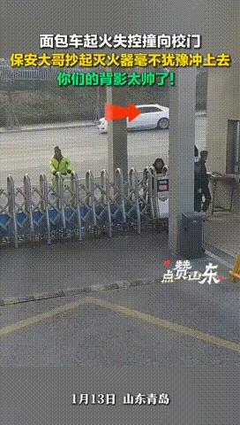近日，山东青岛一所学校门口发生了一起惊险事件。1月13日，原本平静的校园被一场突