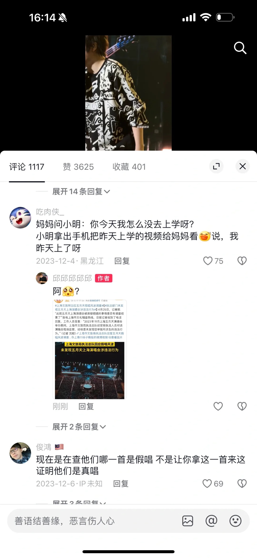 舒服了
五月天清清白白
