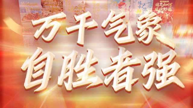 Hi！新变化，我们拥抱吧