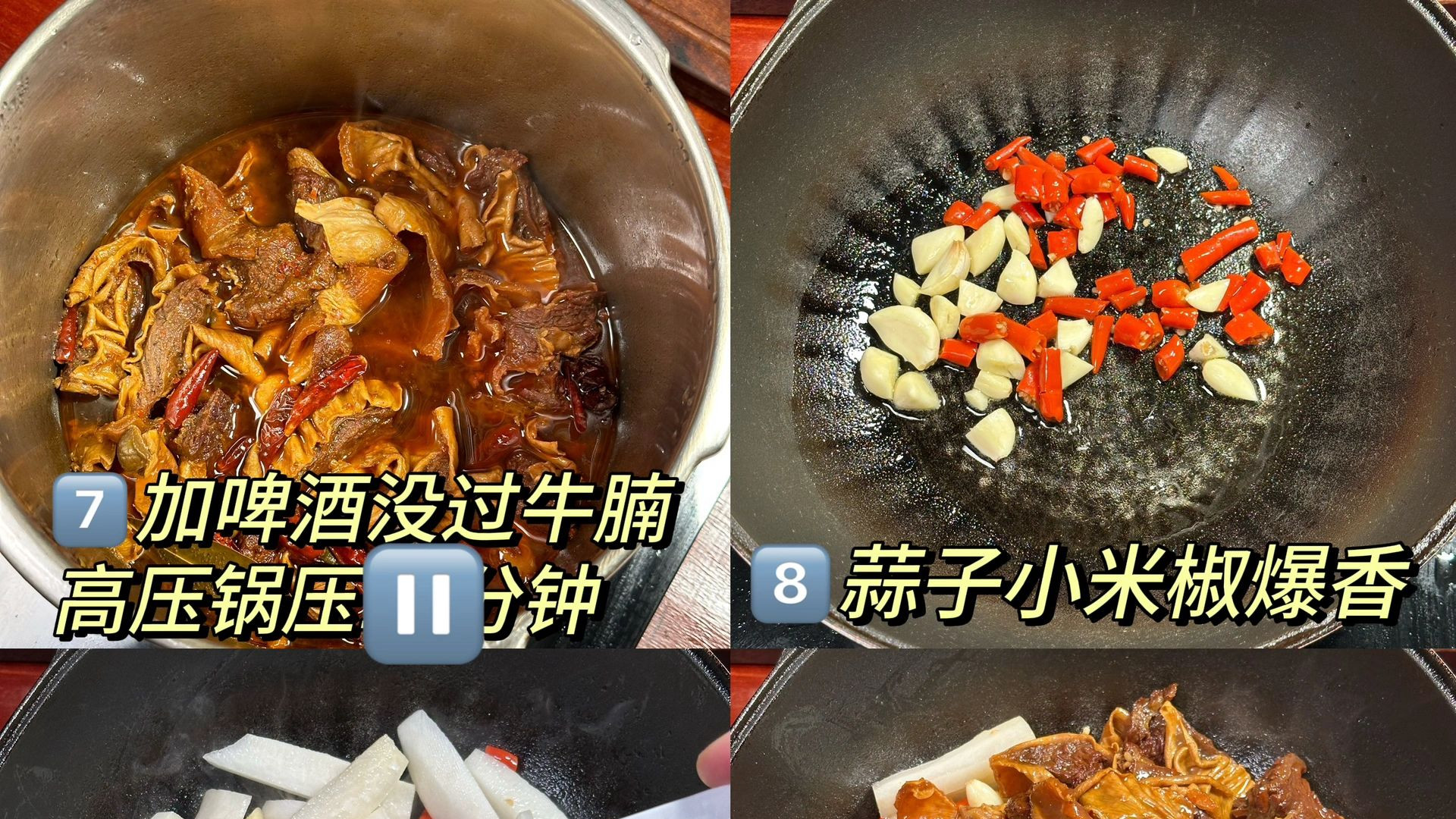 答应我，一定要试试这道菜！！