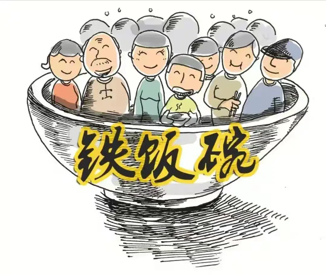 降薪！昨天我一个考上公务员的朋友说，她们今年还要降薪，其实去年他们已经降过一次了