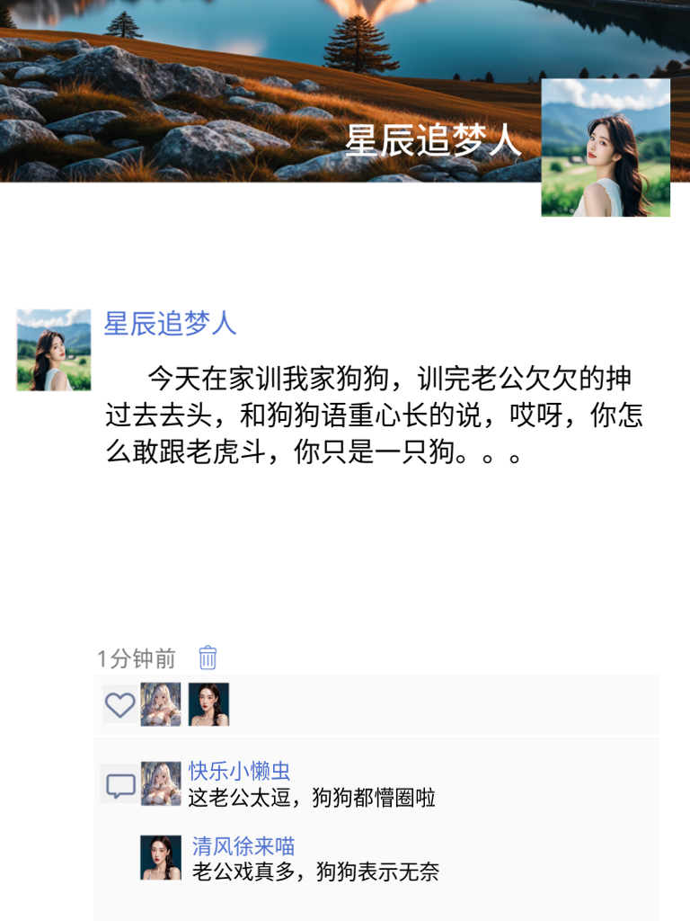 幽默感大爆发，看完秒变段子王！