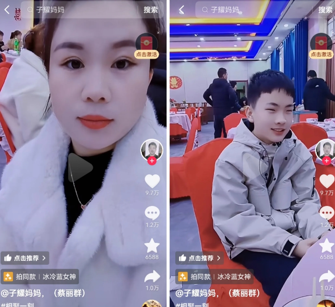 王某耀，又有不得不说的细节被发现了：
左图为2024年2月19日妈妈带着王某耀和