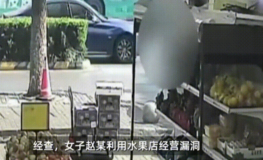 “吃了两年的免费水果？”江苏苏州，一名女子每次到水果店买水果时，出手非常大方，至