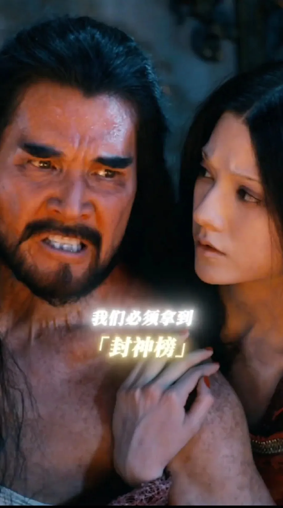 看完《封神2》，我这心里头真是五味杂陈。特效嘛，确实挺炫的，炸得我眼珠子都快掉出