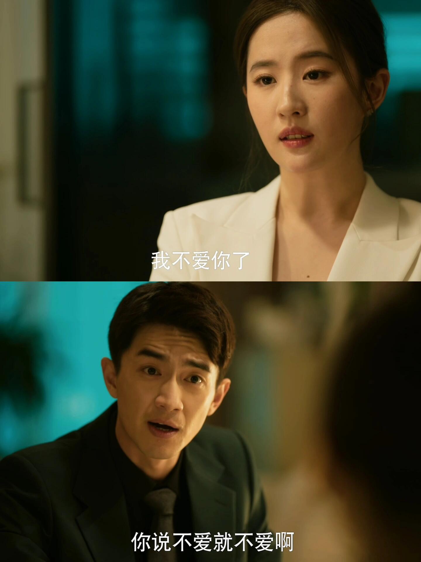 玫瑰的故事：平静的提出离婚“离”感拉满了