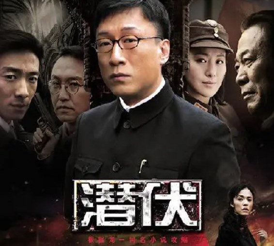 这 6 部谍战剧，你能猜到结局吗？