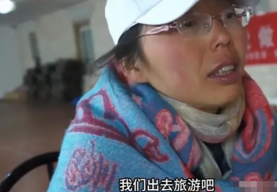 2001年2月，一女子刚生完孩子3个月，丈夫突然对她说：“咱们去旅游吧。”妻子欣