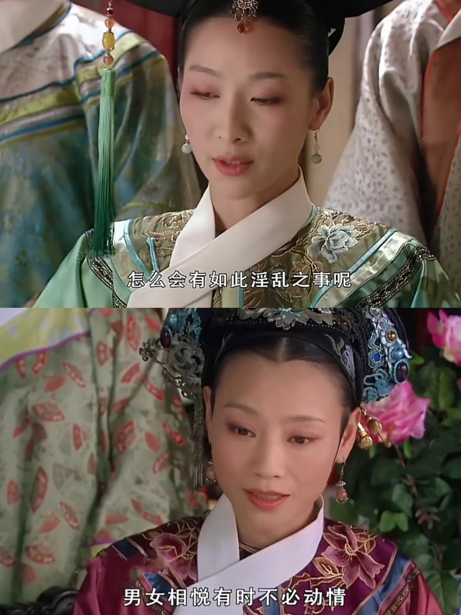 《甄嬛传》让我觉得我活不过选秀。
《如懿传》让我觉得我能笑到大结局。