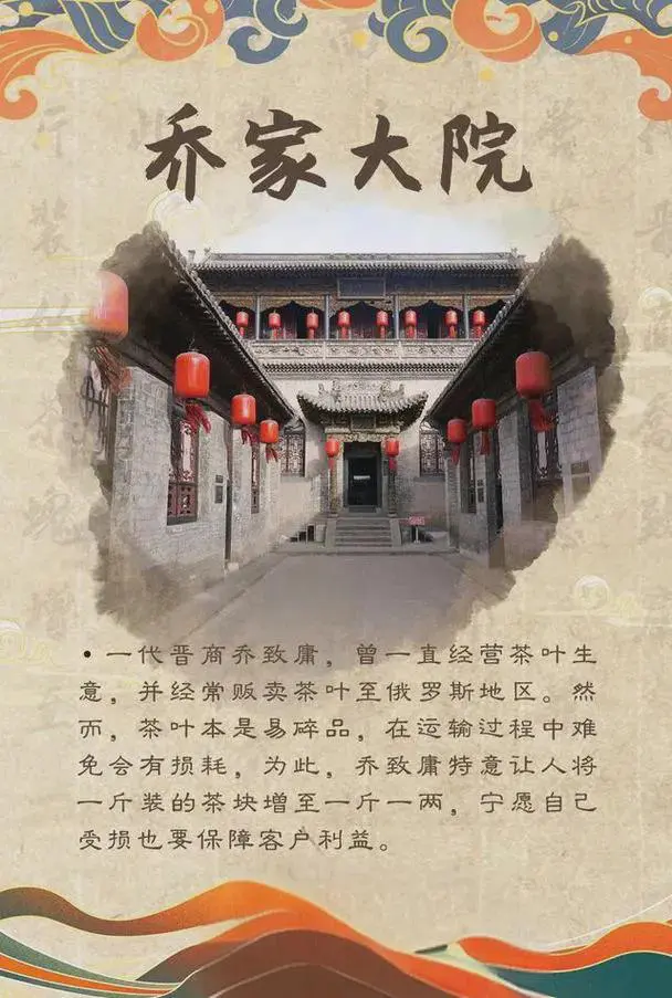 山西人一直引以为傲的晋商，其实在明未是靠卖国和充当后金的间谍起家的。有人恬不知耻