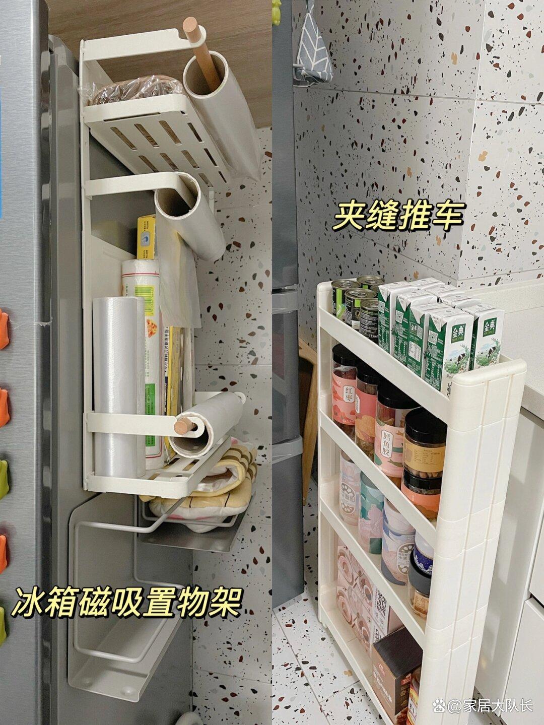 感谢厨房收纳让我涨了两千粉！第三期来啦