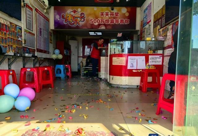 泼天富贵！深圳彩民80元中双色球2.25亿巨奖