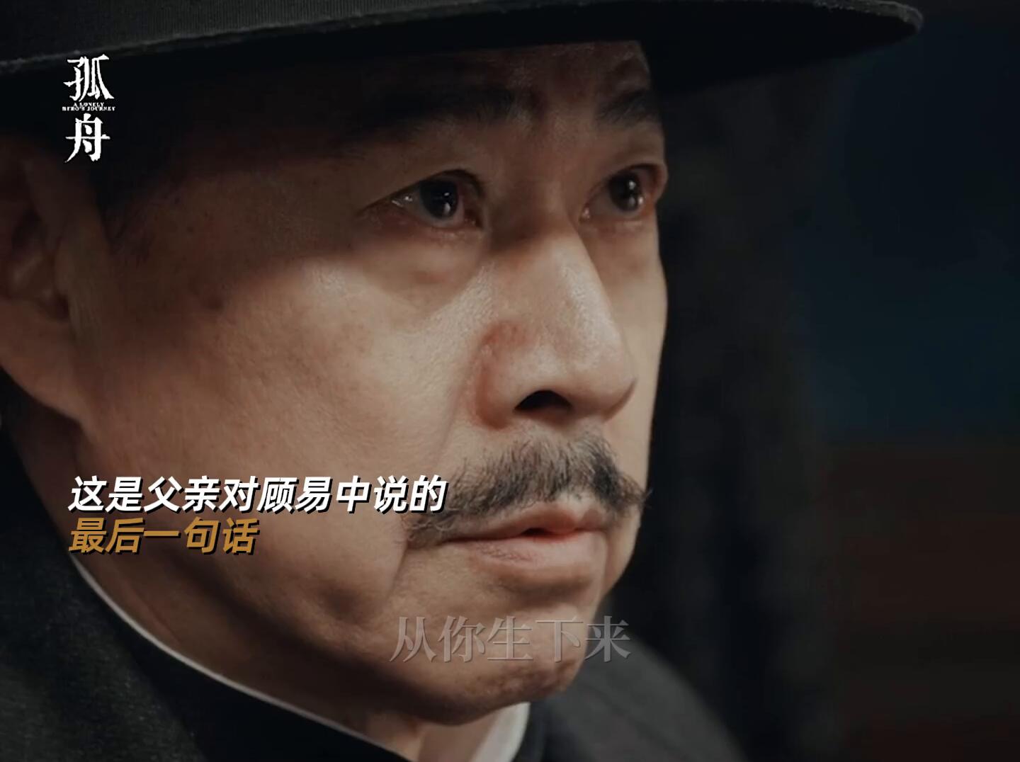 顾易中的泪，见证了父爱如山的伟大！