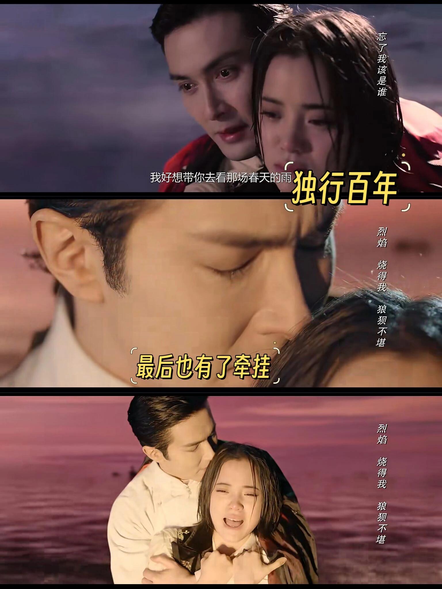 冰雪谣结局，盛大的be美学作品