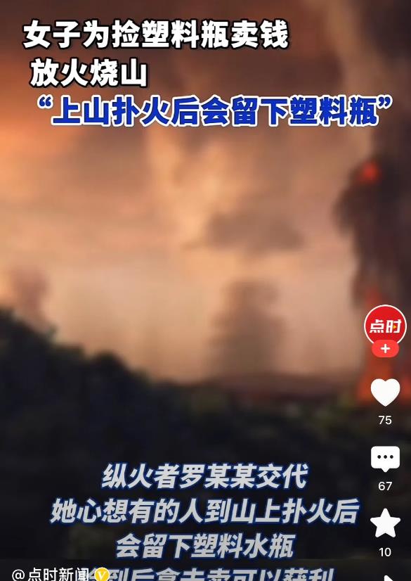贵州贵定，当地一处山林突发大火，消防人员接警后赶往现场，当天就将大火扑灭，由于这