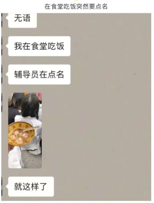 这是个狠人