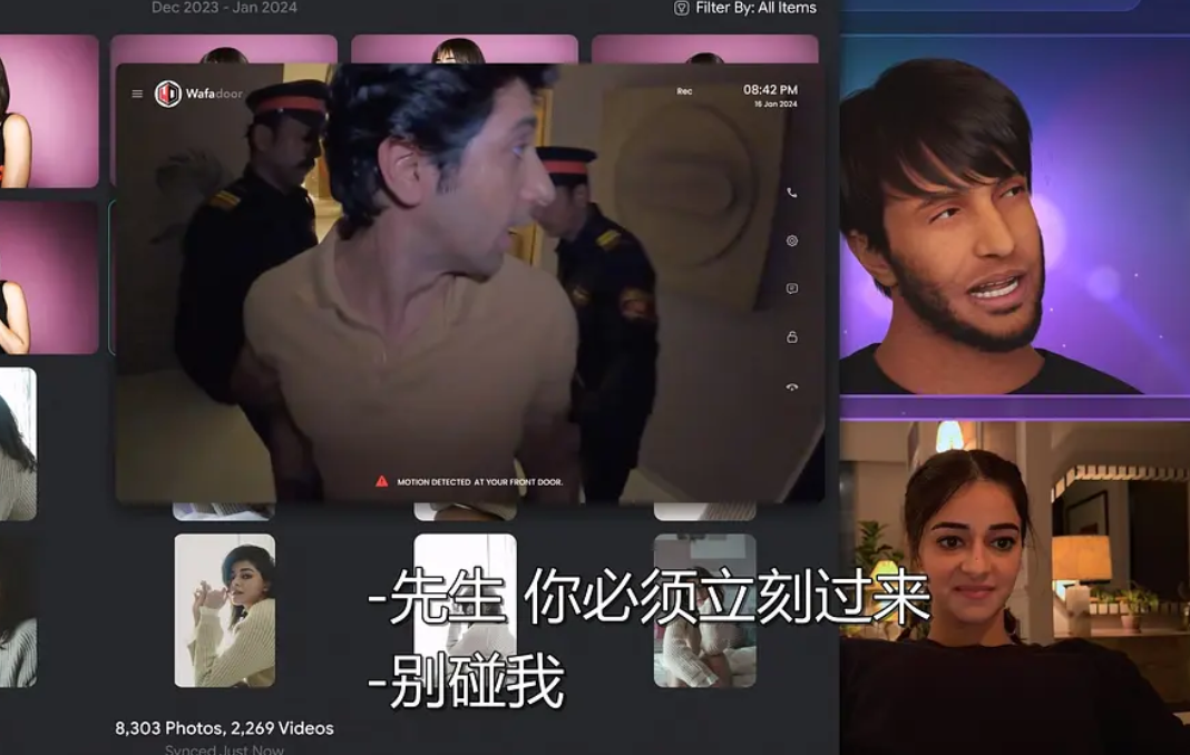 “删除”男友不简单，AI复仇你见过吗