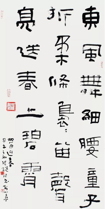 有人认为当今中国书坛没有优秀书法家，这种论断准确吗？

这一定是喜欢全盘否定当今