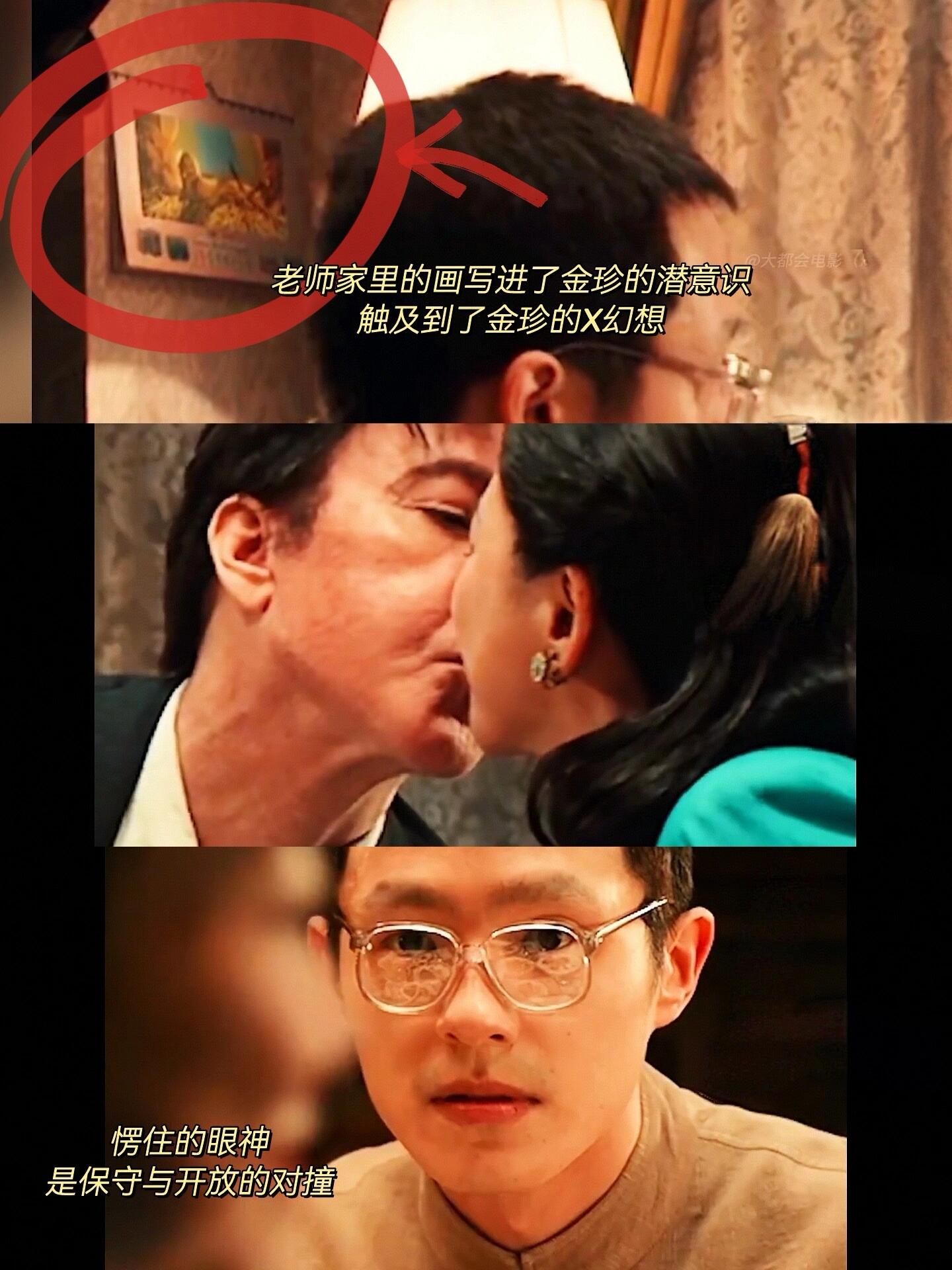 《解密》细思极恐的10场梦境