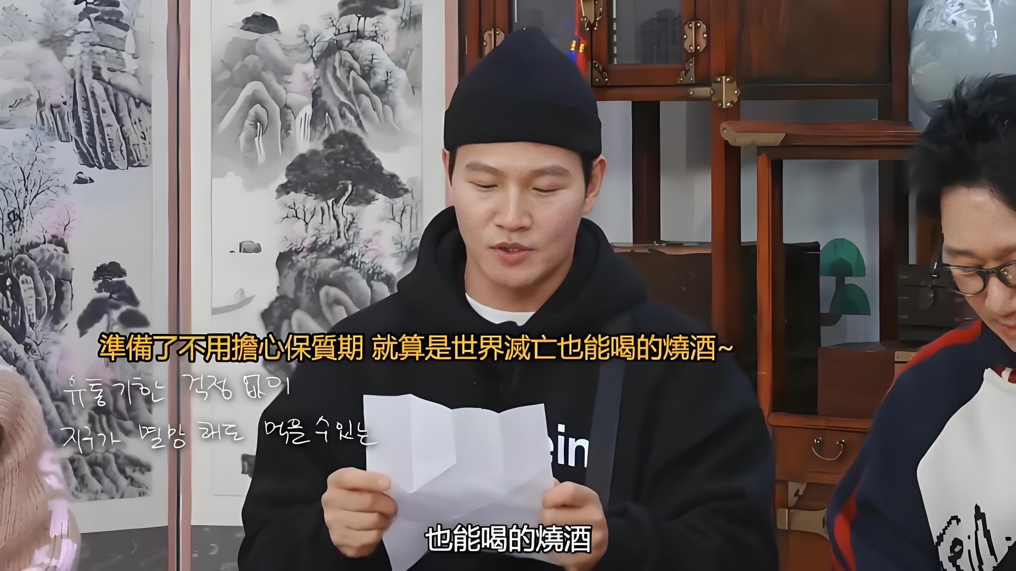 金钟国是真的了解宋智孝，送礼物送到她的心趴上了！
最新一期《running ma