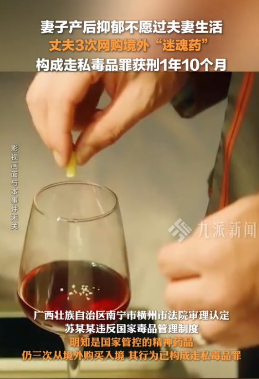 太糊涂了！广西南宁，一男子好不容易盼到妻子产后康复，想要和妻子温存一下，结果妻子