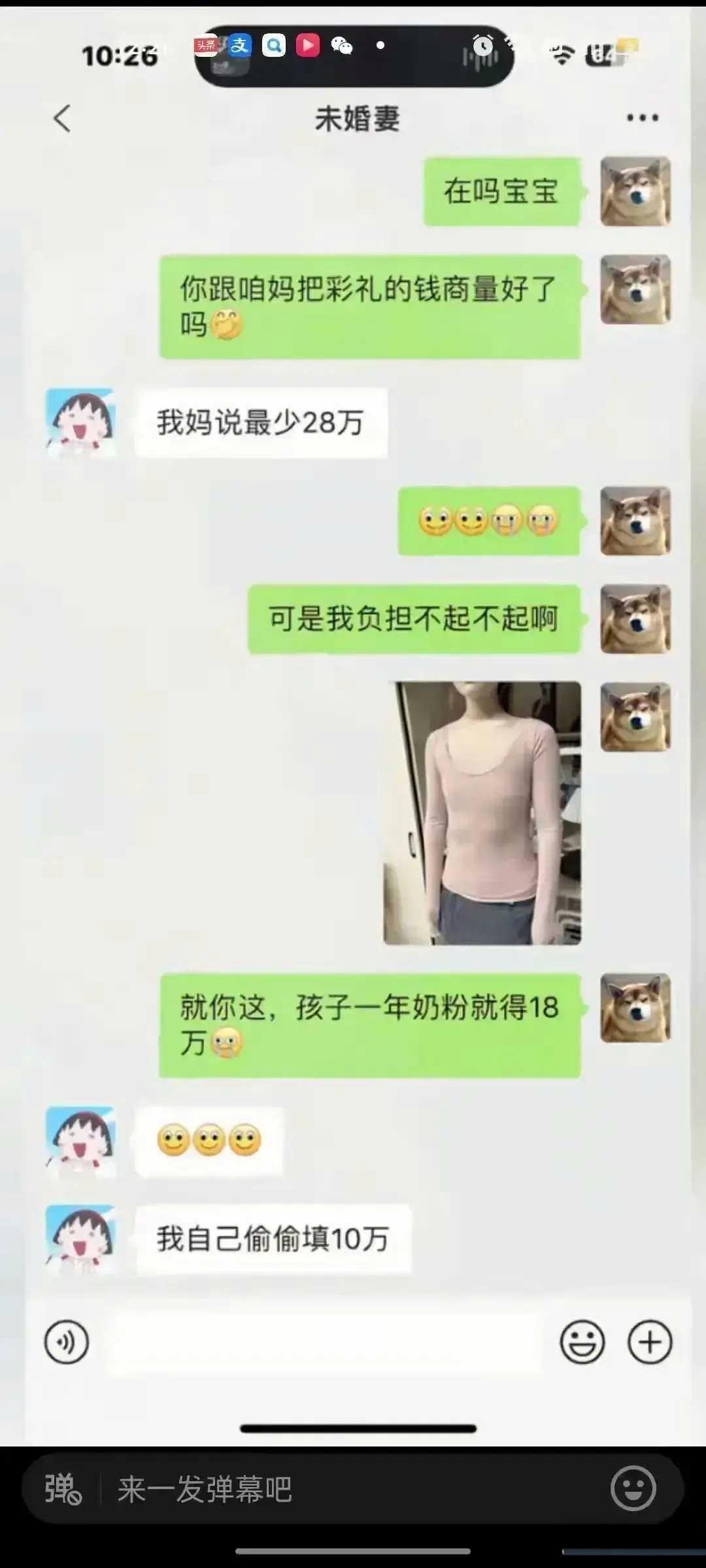 就这…还敢要8万？
