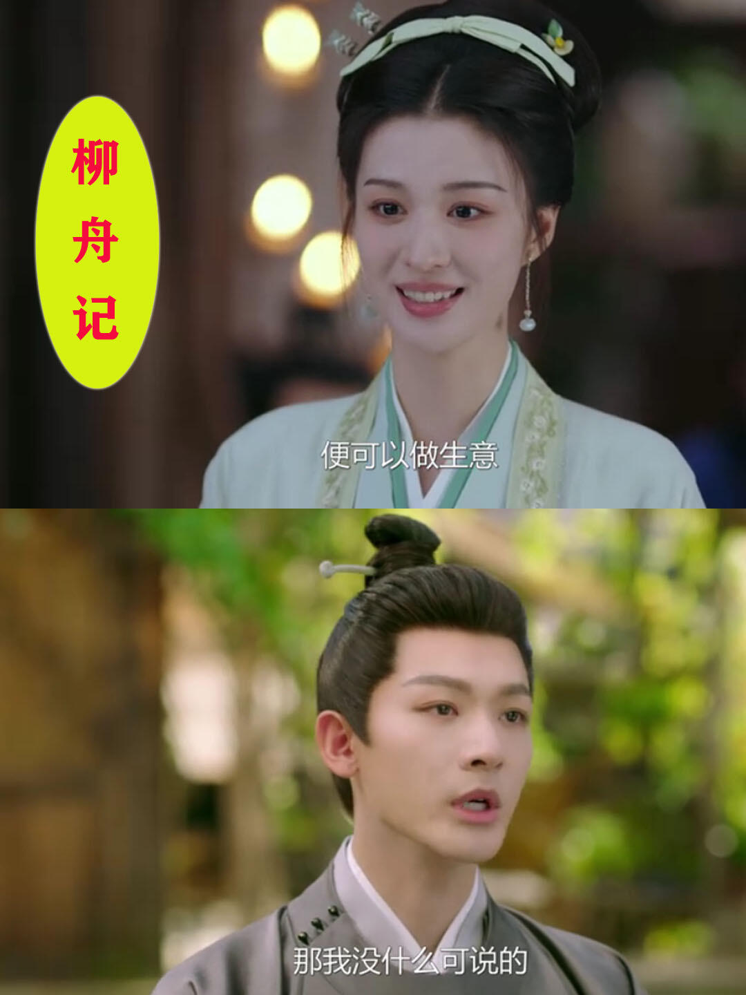 匪首陆文，竟是自己花容月貌的枕边人